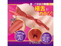 極舌ギャル 乙アリス 画像5