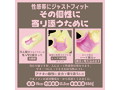 根〇に集中したい（Solvemen024） 画像2