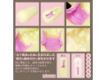 根〇に集中したい（Solvemen024） 画像3