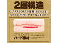 KUU-SOU ULTRASOFT onepoint 改 画像2