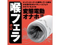 ぷにあなロイド10 画像1
