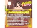 メンエス嬢の裏オプション 真空イボヒダ責め 画像4