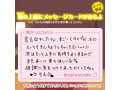 メンエス嬢の裏オプション 真空イボヒダ責め 画像5