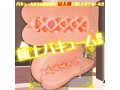 メンエス嬢の裏オプション 真空ハチノス責め 画像1