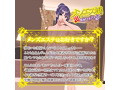 メンエス嬢の裏オプション 真空ハチノス責め 画像4