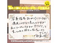 メンエス嬢の裏オプション 真空ハチノス責め 画像5