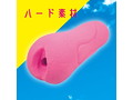エックスガール キツ刺激 画像1