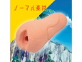 エックスガール とろ刺激 画像1