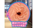 エックスガール まろキツ 画像2