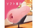 エックスガール まろゆる 画像1