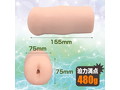 Ligre japan お嬢様の俵締め 画像7