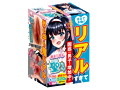 Ligre japan 素人リアル聖ちゃん 画像1