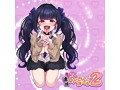 Ligre japan 連続のどち●こほーる2 画像10