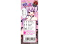 半熟サキュ妹まじかるスティックヒダ漣撃・蕩ソフトタイプ（8-SDM-032） 画像4