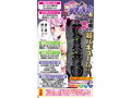 半熟サキュバスブラック改特濃HARD魔改造ローション100ml付き（8-SDM-035） 画像1
