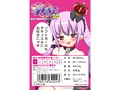 半熟サキュバスピンク2.5腰振り蕩ソフトタイプ（8-SDM-038） 画像4