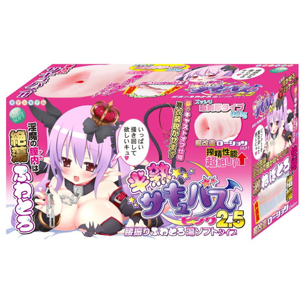 半熟サキュバスピンク2.5腰振り蕩ソフトタイプ(8-SDM-038) | エロリンク・女性用玩具データベース