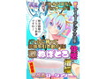 ポンコツガーディアンGigaSpike（ギガスパイク）LV1999/リヴァイアサン ゲキオナつよつよアポカリプス（8-SDM-089） 画像4