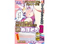 ユニコーン覚醒ピンク肉厚MAX スロオナもちふわスパイラル（8-SDM-095） 画像4
