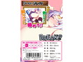 ユニコーン覚醒ピンク肉厚MAX スロオナもちふわスパイラル（8-SDM-095） 画像5