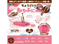 床オナ式ZEROエンジェルGAL【インナーソフト】（KIY182） 画像2