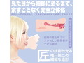 神フェラ クラシック 乙アリス（手動） 画像4