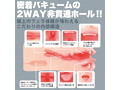神フェラ クラシック 蘭華（手動） 画像5