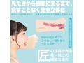 神フェラ クラシック 楪カレン（手動） 画像4