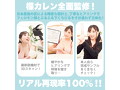 神フェラ クラシック 楪カレン（手動） 画像6