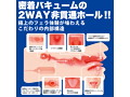 神フェラクラシック 弥生みづき（手動） 画像5