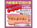 人妻チアガール 射精我慢 応援NTR 画像1