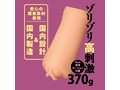 人妻チアガール 射精我慢 応援NTR 画像2