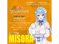 オナファンタジアス 〜快感を紡ぐ物語〜 2nd STAGE MISORA（MH-00350） 画像3