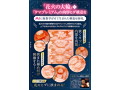 AIV-アイヴ‐NO.09 画像3