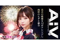 AIV-アイヴ‐NO.09 画像4