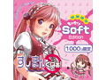 すじまんくぱぁろあもっちりSoft（1406） 画像1