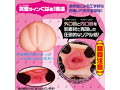 すじまんくぱぁりなもっちりSoft（1407） 画像2