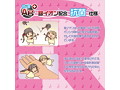 すじまんくぱぁりなもっちりSoft（1407） 画像4