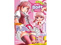 すじまんくぱぁりなもっちりSoft（1407） 画像7