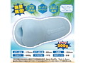 ヴァージンループエイトロングCOOL （限定）（H0191） 画像1