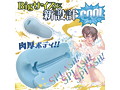 ヴァージンループエイトロングCOOL （限定）（H0191） 画像2
