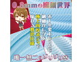 ヴァージンループエイトロングCOOL （限定）（H0191） 画像4