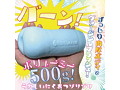 ヴァージンループエイトロングCOOL （限定）（H0191） 画像5