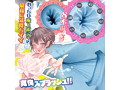 ヴァージンループエイトロングCOOL （限定）（H0191） 画像6