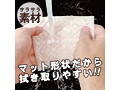 ハンドおなまっと Typeイボ（15ML02047） 画像4