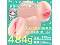 3穴【MITSU-ANA】全力奉仕●女（15ML02050） 画像1