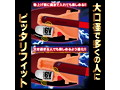 ミミズ千匹ビッグ -レッドエディション- 画像3