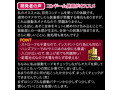 ミミズ千匹ビッグ -レッドエディション- 画像4