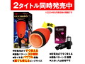 ミミズ千匹ビッグ -レッドエディション- 画像5