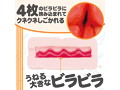 KUU-SOU 4LINE 画像1